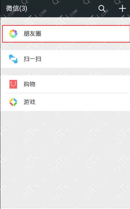 怎么在微信里玩MojiMe小游戏-第3张图片-9158手机教程网
