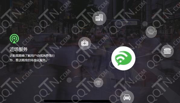 微信连Wi-Fi怎么用-第2张图片-9158手机教程网 微信连Wi-Fi怎么用-第2张图片-9158手机教程网