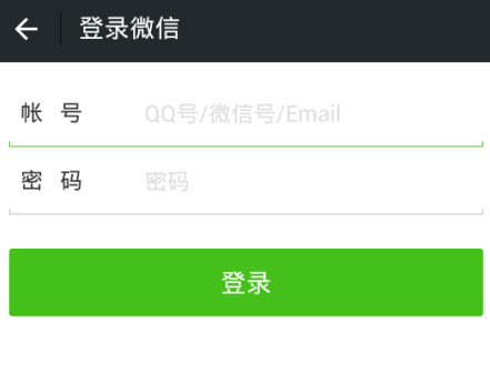 微信电话本免费通话怎么开通-第4张图片-9158手机教程网 微信电话本免费通话怎么开通-第4张图片-9158手机教程网