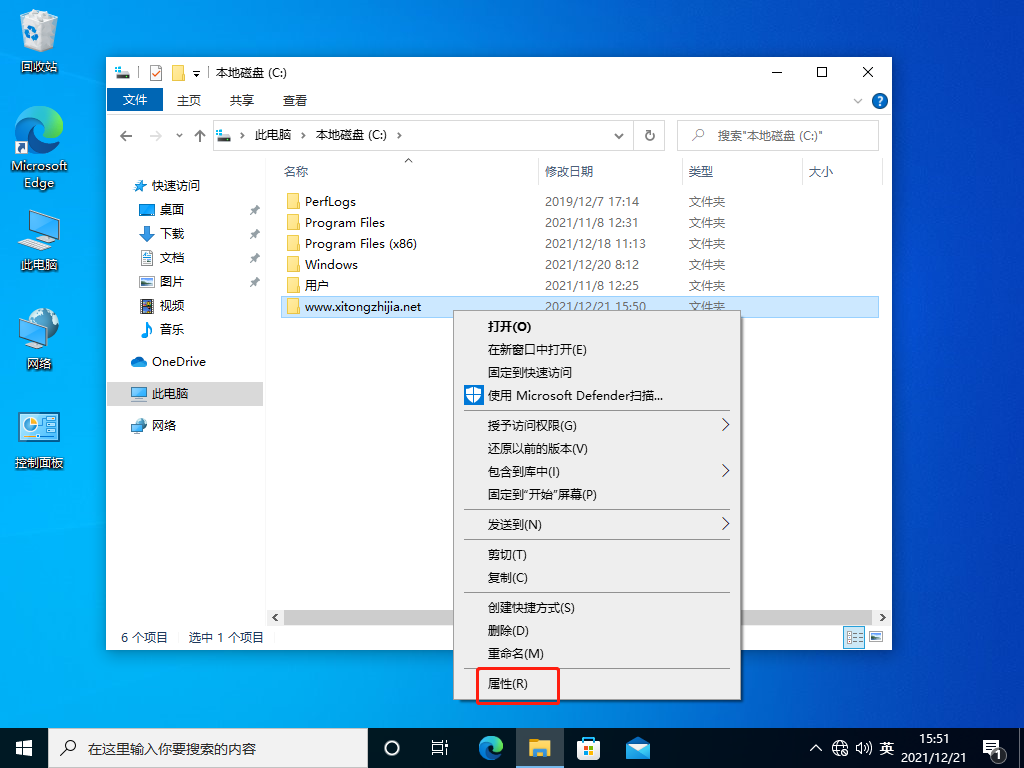 电脑文件怎么设置密码-第1张图片-9158手机教程网