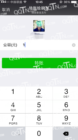 教你一分钟给好友转账的方法-第2张图片-9158手机教程网 教你一分钟给好友转账的方法-第2张图片-9158手机教程网