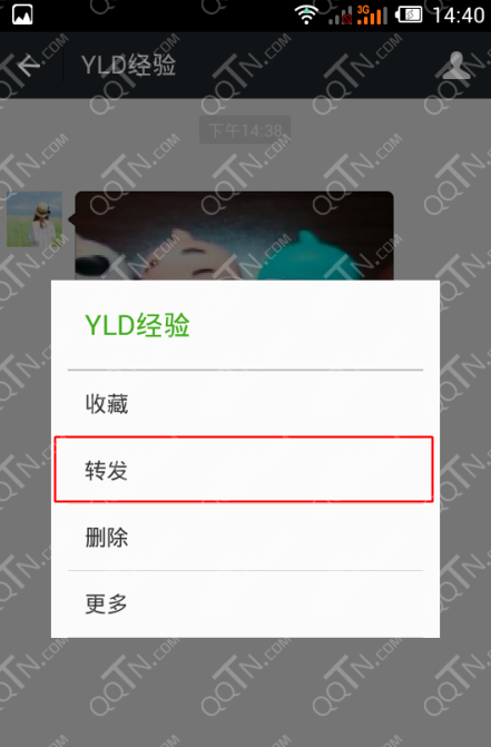 微信朋友圈小视频怎么转发-第2张图片-9158手机教程网 微信朋友圈小视频怎么转发-第2张图片-9158手机教程网