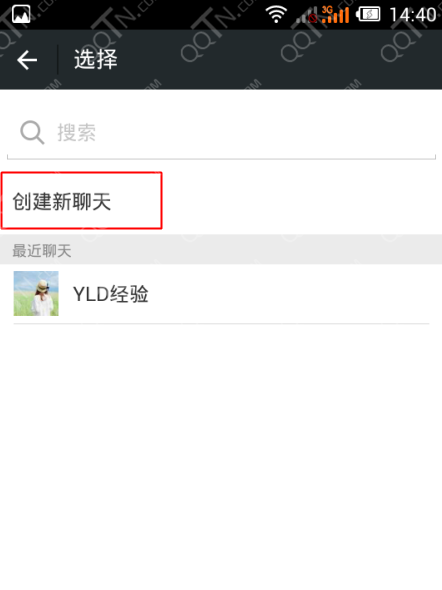 微信朋友圈小视频怎么转发-第3张图片-9158手机教程网 微信朋友圈小视频怎么转发-第3张图片-9158手机教程网