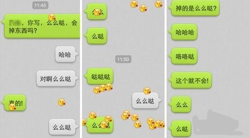 微信表情雨怎么设置-第1张图片-9158手机教程网 微信表情雨怎么设置-第1张图片-9158手机教程网