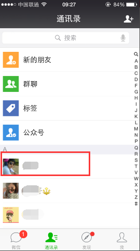 微信星标朋友是什么意思-第1张图片-9158手机教程网 微信星标朋友是什么意思-第1张图片-9158手机教程网