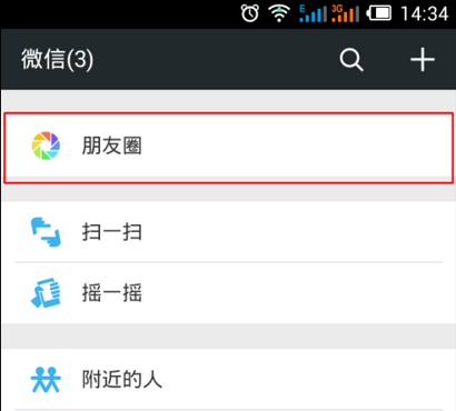 微信小视频怎么玩-第1张图片-9158手机教程网 微信小视频怎么玩-第1张图片-9158手机教程网