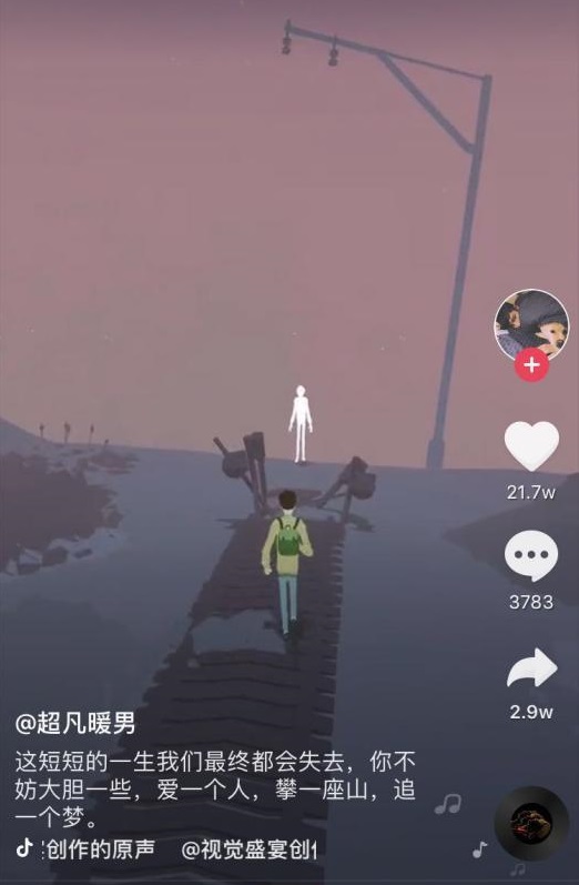 抖音十大热门内容-第5张图片-9158手机教程网 抖音十大热门内容-第5张图片-9158手机教程网