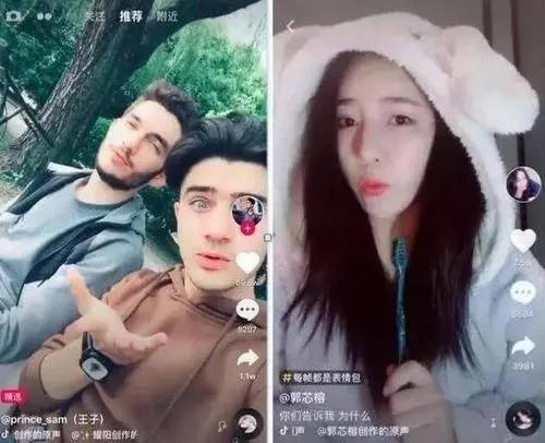 抖音十大热门内容-第8张图片-9158手机教程网 抖音十大热门内容-第8张图片-9158手机教程网