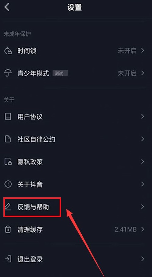 要怎么开通直播间-第2张图片-9158手机教程网 要怎么开通直播间-第2张图片-9158手机教程网