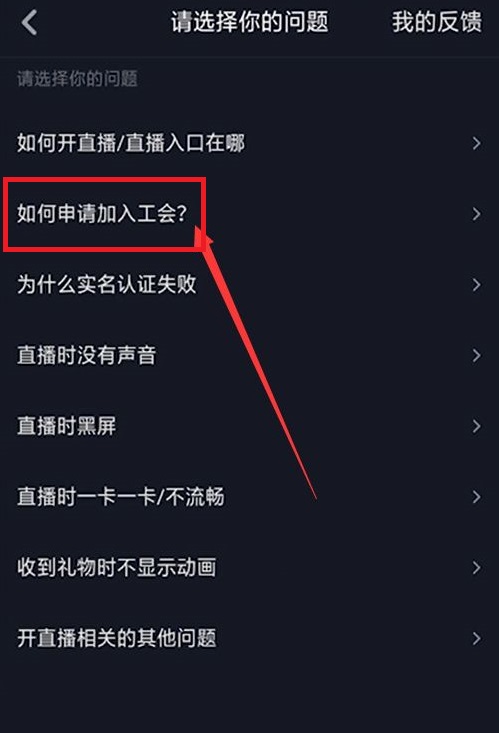 要怎么开通直播间-第5张图片-9158手机教程网 要怎么开通直播间-第5张图片-9158手机教程网