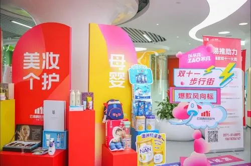 带货如何选择高人气高转化的直播商品-第1张图片-9158手机教程网 带货如何选择高人气高转化的直播商品-第1张图片-9158手机教程网