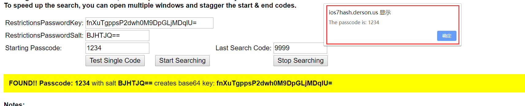 iPhone访问限制密码破解教程-第6张图片-9158手机教程网