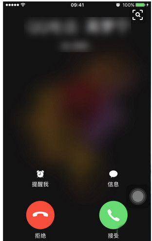 iPhone拒接电话小技巧汇总-第1张图片-9158手机教程网 iPhone拒接电话小技巧汇总-第1张图片-9158手机教程网