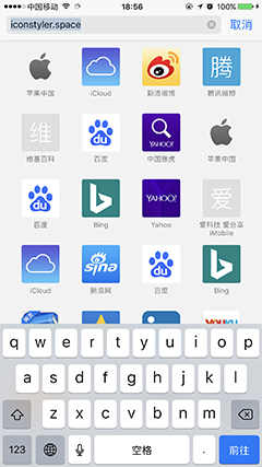 无需越狱也能给iPhone 7换主题-第2张图片-9158手机教程网 无需越狱也能给iPhone 7换主题-第2张图片-9158手机教程网