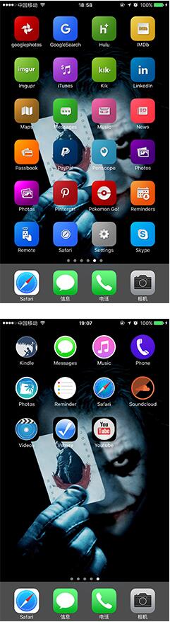 无需越狱也能给iPhone 7换主题-第7张图片-9158手机教程网 无需越狱也能给iPhone 7换主题-第7张图片-9158手机教程网