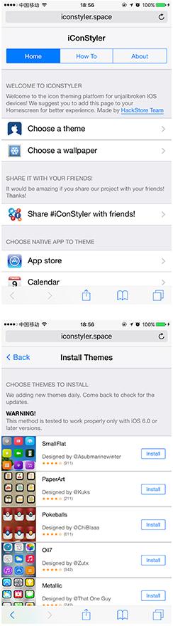无需越狱也能给iPhone 7换主题-第3张图片-9158手机教程网 无需越狱也能给iPhone 7换主题-第3张图片-9158手机教程网
