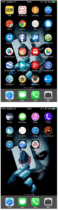 无需越狱也能给iPhone 7换主题-第1张图片-9158手机教程网 无需越狱也能给iPhone 7换主题-第1张图片-9158手机教程网
