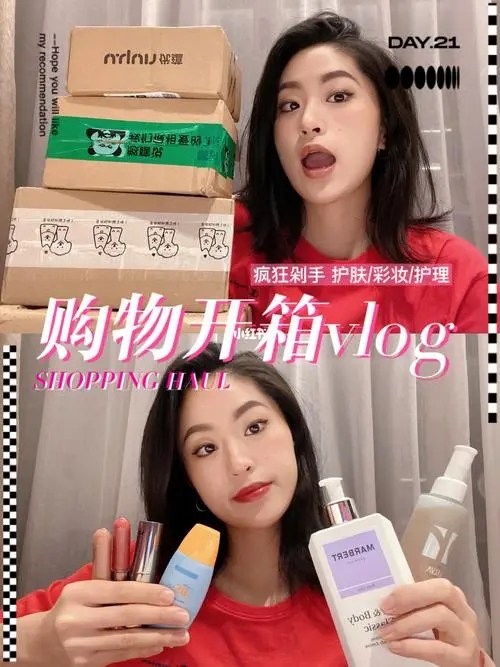 5种热门的种草带货形式-第4张图片-9158手机教程网 5种热门的种草带货形式-第4张图片-9158手机教程网