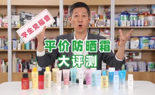 5种热门的种草带货形式-第6张图片-9158手机教程网 5种热门的种草带货形式-第6张图片-9158手机教程网