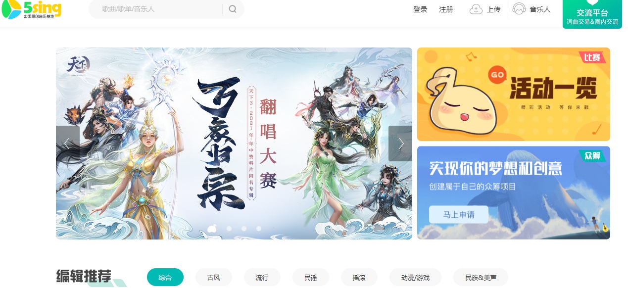 那些高质量的视频BGM素材库-第3张图片-9158手机教程网 那些高质量的视频BGM素材库-第3张图片-9158手机教程网