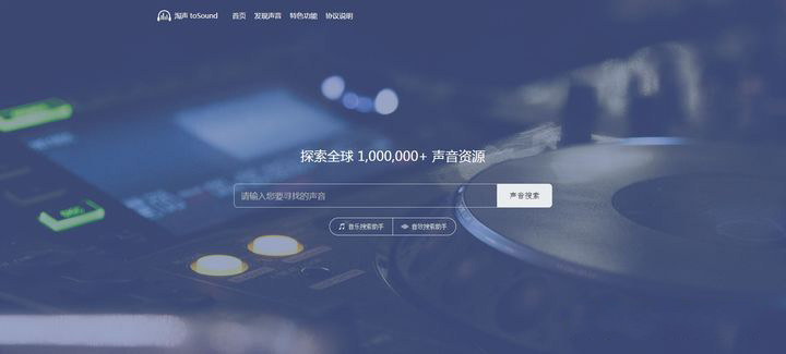 那些高质量的视频BGM素材库-第1张图片-9158手机教程网 那些高质量的视频BGM素材库-第1张图片-9158手机教程网