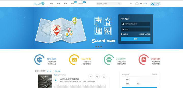 那些高质量的视频BGM素材库-第2张图片-9158手机教程网 那些高质量的视频BGM素材库-第2张图片-9158手机教程网