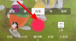 抖音怎么自动添加字幕-第2张图片-9158手机教程网 抖音怎么自动添加字幕-第2张图片-9158手机教程网