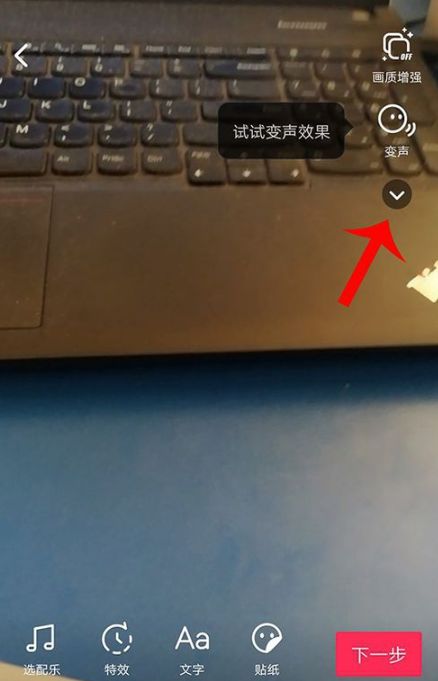 抖音怎么自动添加字幕-第3张图片-9158手机教程网 抖音怎么自动添加字幕-第3张图片-9158手机教程网