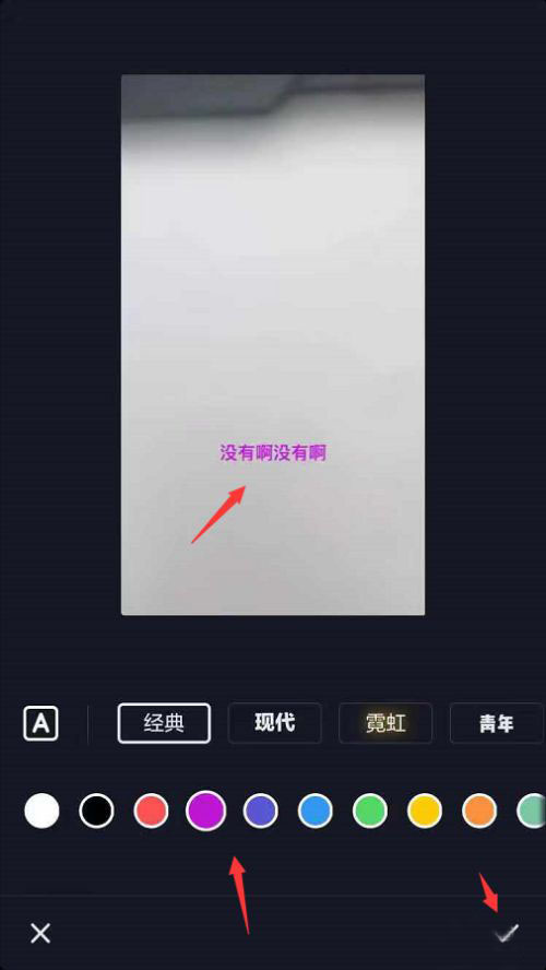 抖音怎么自动添加字幕-第5张图片-9158手机教程网 抖音怎么自动添加字幕-第5张图片-9158手机教程网