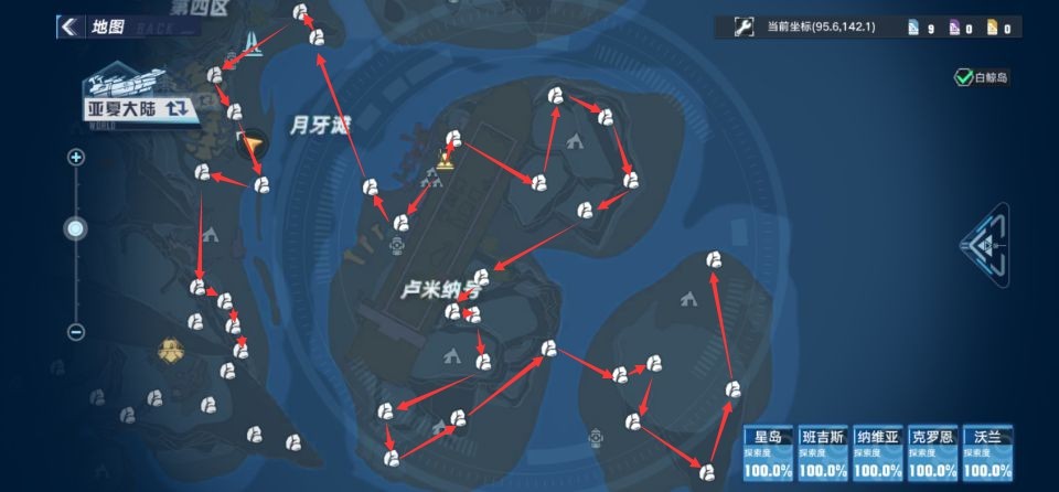 幻塔怎么挖矿效率最高-第2张图片-9158手机教程网 幻塔怎么挖矿效率最高-第2张图片-9158手机教程网