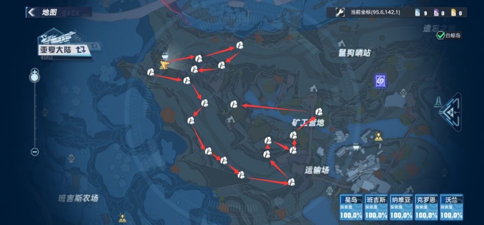 幻塔怎么挖矿效率最高-第1张图片-9158手机教程网 幻塔怎么挖矿效率最高-第1张图片-9158手机教程网