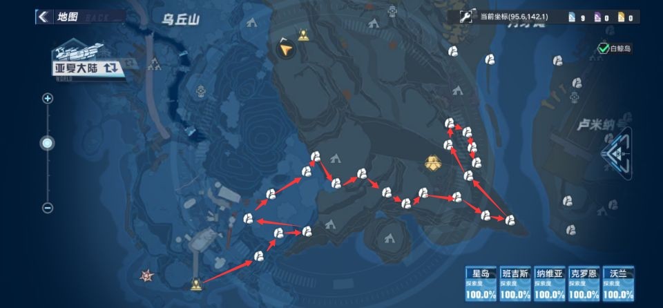 幻塔怎么挖矿效率最高-第3张图片-9158手机教程网 幻塔怎么挖矿效率最高-第3张图片-9158手机教程网
