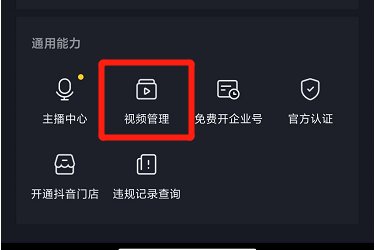 怎么设置不让别人下载我的视频-第2张图片-9158手机教程网 怎么设置不让别人下载我的视频-第2张图片-9158手机教程网