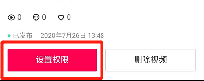 怎么设置不让别人下载我的视频-第4张图片-9158手机教程网 怎么设置不让别人下载我的视频-第4张图片-9158手机教程网