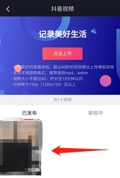 怎么设置不让别人下载我的视频-第3张图片-9158手机教程网 怎么设置不让别人下载我的视频-第3张图片-9158手机教程网