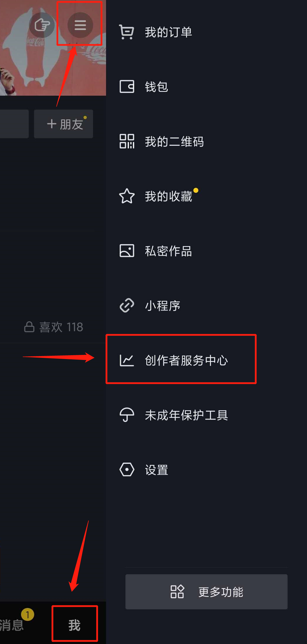 怎么设置不让别人下载我的视频-第1张图片-9158手机教程网 怎么设置不让别人下载我的视频-第1张图片-9158手机教程网