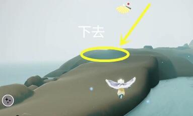 光遇潜海季第二个任务怎么做-第1张图片-9158手机教程网 光遇潜海季第二个任务怎么做-第1张图片-9158手机教程网