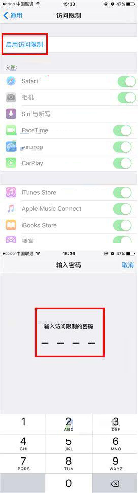 苹果iPhone7手机怎么禁止游戏扣费-第2张图片-9158手机教程网 苹果iPhone7手机怎么禁止游戏扣费-第2张图片-9158手机教程网