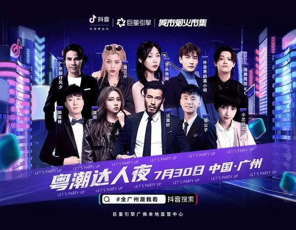 抖音广告投放方式-第4张图片-9158手机教程网 抖音广告投放方式-第4张图片-9158手机教程网