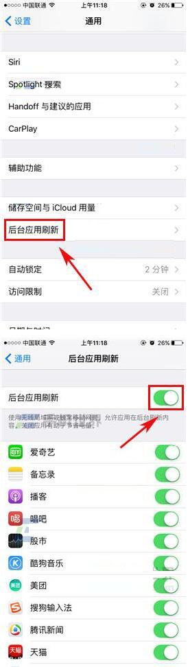 苹果iPhone7手机后台消息接收延迟怎么办-第2张图片-9158手机教程网 苹果iPhone7手机后台消息接收延迟怎么办-第2张图片-9158手机教程网