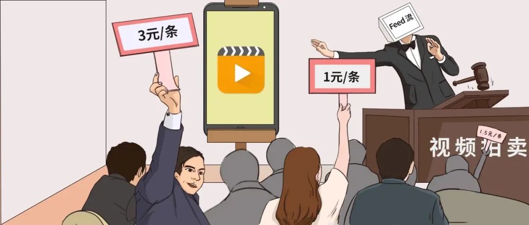 什么是抖音feed流-第1张图片-9158手机教程网 什么是抖音feed流-第1张图片-9158手机教程网