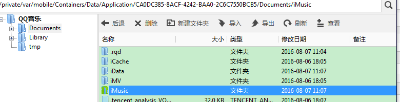 如何将QQ音乐下载的文件导出来并且批量修改文件名称-第1张图片-9158手机教程网 如何将QQ音乐下载的文件导出来并且批量修改文件名称-第1张图片-9158手机教程网