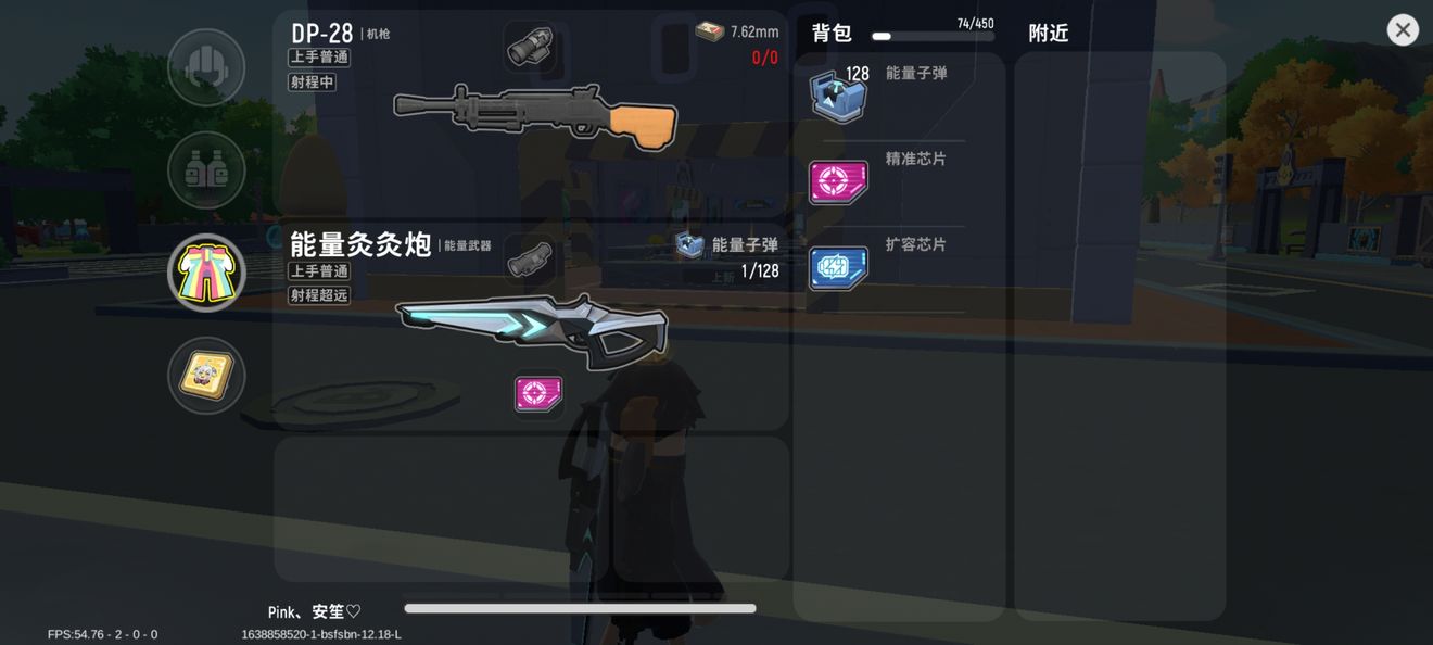 香肠派对能量灸灸炮怎么用-第6张图片-9158手机教程网 香肠派对能量灸灸炮怎么用-第6张图片-9158手机教程网