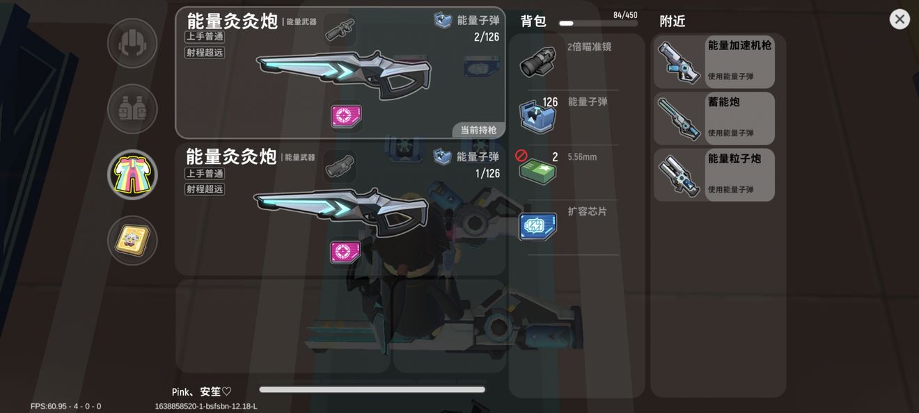 香肠派对能量灸灸炮怎么用-第1张图片-9158手机教程网 香肠派对能量灸灸炮怎么用-第1张图片-9158手机教程网