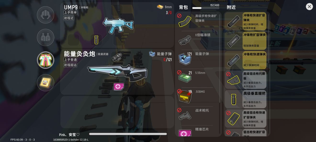 香肠派对能量灸灸炮怎么用-第5张图片-9158手机教程网 香肠派对能量灸灸炮怎么用-第5张图片-9158手机教程网