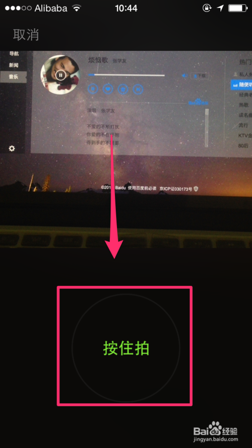 微信6.0怎么发视频教程-第4张图片-9158手机教程网 微信6.0怎么发视频教程-第4张图片-9158手机教程网