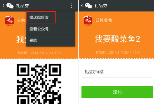 微信我的卡包是什么-第2张图片-9158手机教程网 微信我的卡包是什么-第2张图片-9158手机教程网