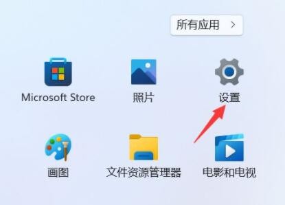 Win11网络和共享中心在哪-第1张图片-9158手机教程网