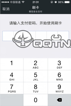 微信怎么刷银行卡-第4张图片-9158手机教程网 微信怎么刷银行卡-第4张图片-9158手机教程网