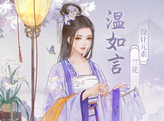 凌云诺阵容怎么搭配-第3张图片-9158手机教程网 凌云诺阵容怎么搭配-第3张图片-9158手机教程网